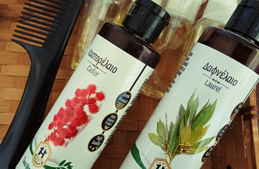 Hair Oils! Έλαια για μαλλιά.