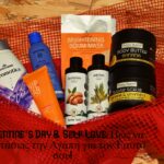 Valentine’s Day & Self Love: Πώς να Γιορτάσεις την Αγάπη για τον Εαυτό σου!