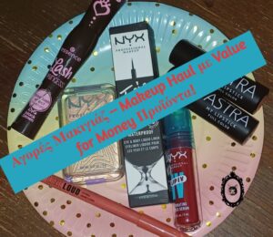 Αγορές Μακιγιάζ – Makeup Haul με Value for Money Προϊόντα!