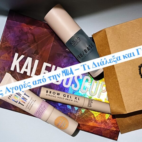 MUA, Makeup Academy Shopping Haul!
