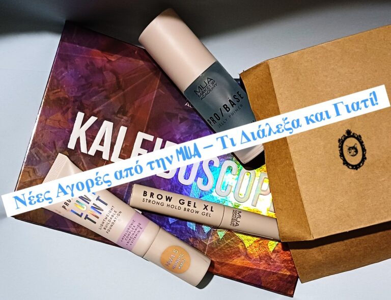 MUA, Makeup Academy Shopping Haul!