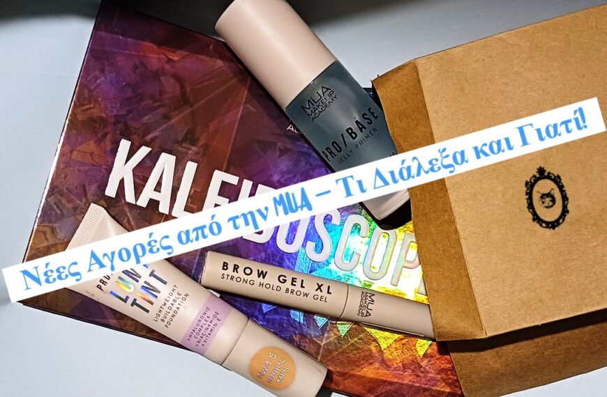 MUA, Makeup Academy Shopping Haul!