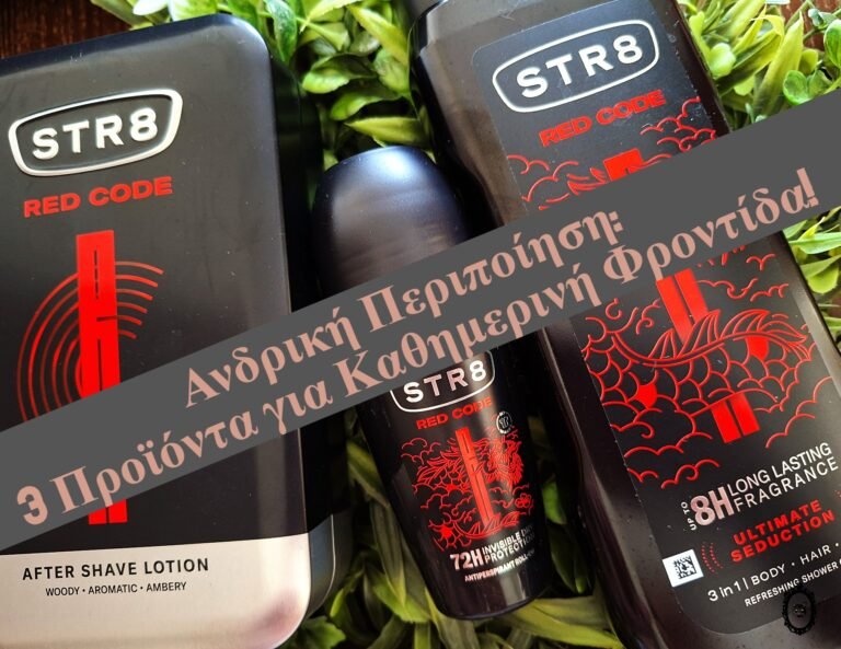 Str8 Red Code!