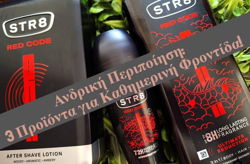 Str8 Red Code!
